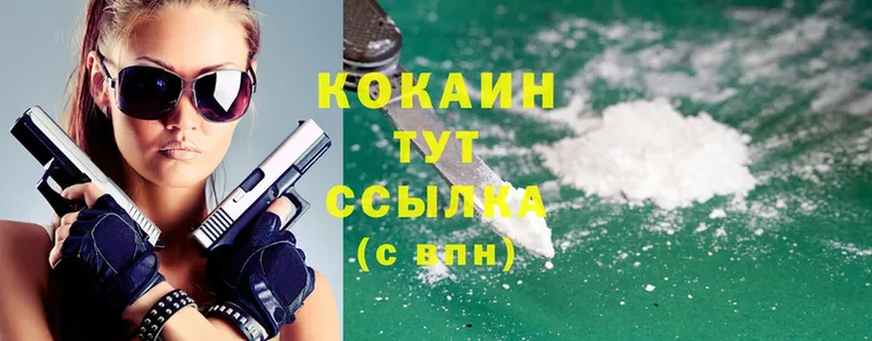 закладки  MEGA как зайти  Cocaine 98%  Северск 